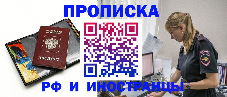 найти адрес прописки в Воркуте